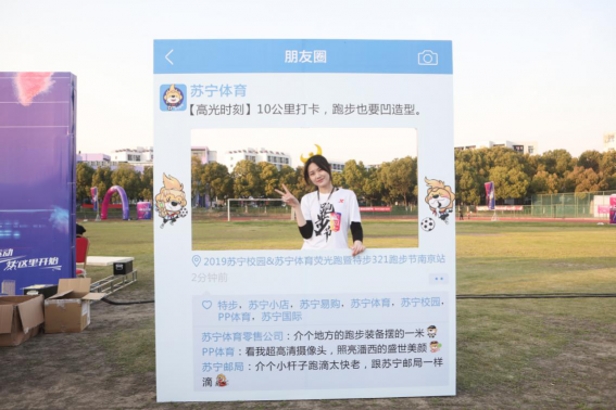 揮灑青春放飛夢想，蘇寧校園與全國大學(xué)生有個“熒光之約”