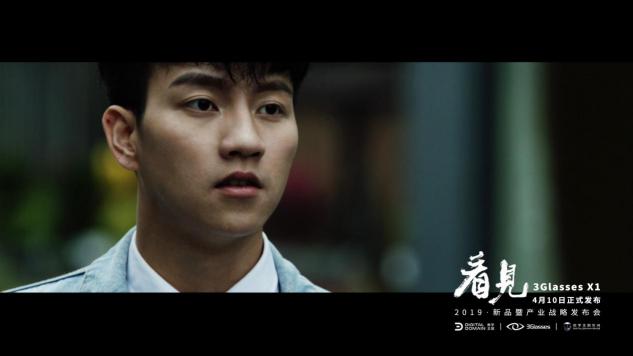 3Glasses X1新品預(yù)告片《愛是看見》曝光：這次，VR很“暖”