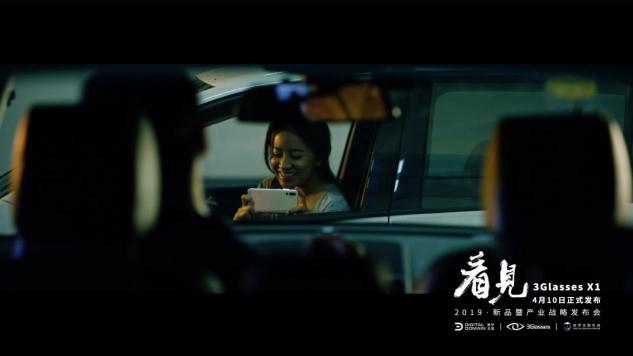3Glasses X1新品預(yù)告片《愛是看見》曝光：這次，VR很“暖”
