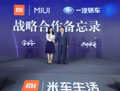 小愛同學(xué)首次上車，一汽奔騰T77智控小米家居