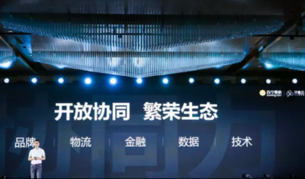 蘇寧易購(gòu)年報(bào)亮眼，零售云激活縣鎮(zhèn)市場(chǎng)經(jīng)濟(jì)活力