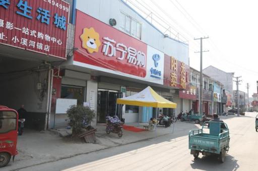 搶占縣鎮(zhèn)市場(chǎng)藍(lán)海，蘇寧零售云成消費(fèi)升級(jí)急先鋒