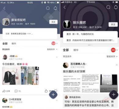 支付寶追隨百度做“開放”的小程序？可惜只是半開放