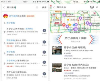 支付寶追隨百度做“開放”的小程序？可惜只是半開放