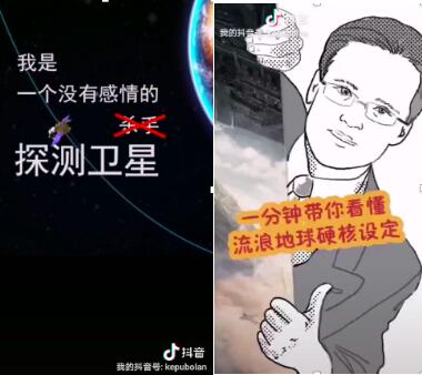 王閏強：用短視頻抓住科學最美的瞬間