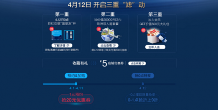 碧然德天貓超品日，有個(gè)“藍(lán)朋友”在等你