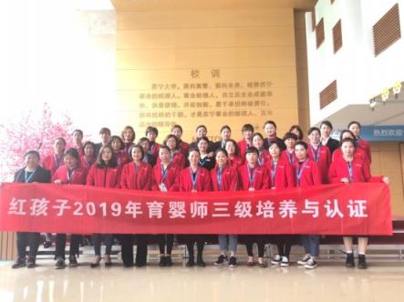科學(xué)育嬰的搖籃，蘇寧紅孩子開展三級育嬰師培訓(xùn)