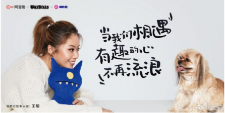 丑娃娃萌力爆發(fā)引領(lǐng)新潮生活方式，背后阿里魚做對了什么
