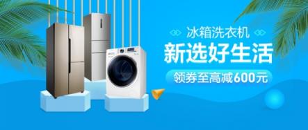 干衣機(jī)哪種好？蘇寧418推干衣機(jī)選購攻略