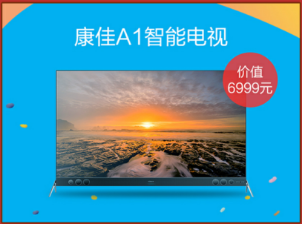 增設(shè)學(xué)院獎(jiǎng)網(wǎng)絡(luò)人氣獎(jiǎng)，康佳請年輕人來踢館！