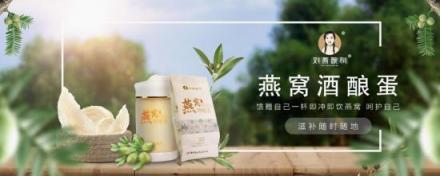 給燕窩組最佳CP，劉燕釀制是認(rèn)真的！