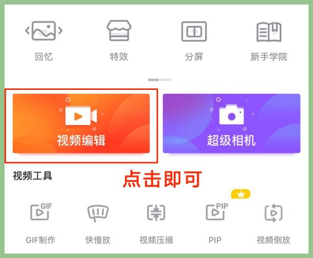 樂(lè)秀如何放大縮小視頻畫(huà)面？怎樣用樂(lè)秀對(duì)視頻進(jìn)行縮放？