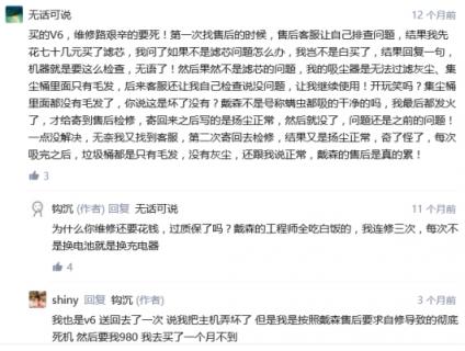 揭開智能吸塵器的神秘面紗！智能吸塵器判斷標(biāo)準(zhǔn)是什么？