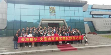 新零售助力傳統(tǒng)經(jīng)銷商轉(zhuǎn)型 ——天地精華百城萬店水源直供站啟動(dòng)盛典隆重召開！