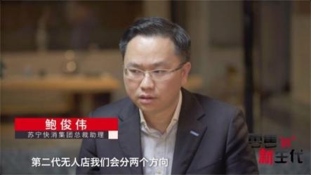四大支撐領跑行業(yè)，蘇寧小店深耕細作第一年