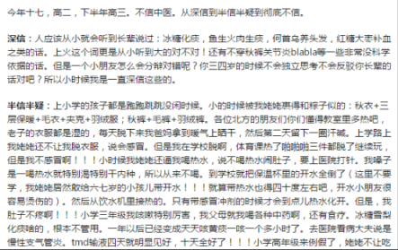 容德中醫(yī)盛廷睿：現(xiàn)代社會(huì)環(huán)境下三位一體新中醫(yī)模式的探索與復(fù)盤