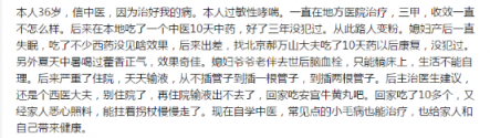 容德中醫(yī)盛廷睿：現(xiàn)代社會(huì)環(huán)境下三位一體新中醫(yī)模式的探索與復(fù)盤