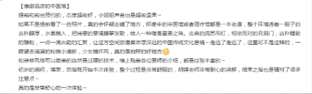 容德中醫(yī)盛廷睿：現(xiàn)代社會(huì)環(huán)境下三位一體新中醫(yī)模式的探索與復(fù)盤