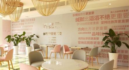 容德中醫(yī)盛廷睿：現(xiàn)代社會(huì)環(huán)境下三位一體新中醫(yī)模式的探索與復(fù)盤