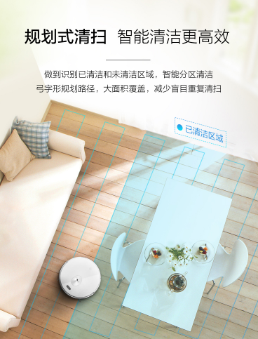 五大理由告訴你，買掃地機為什么要選蘇寧小Biu