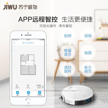 五大理由告訴你，買掃地機為什么要選蘇寧小Biu