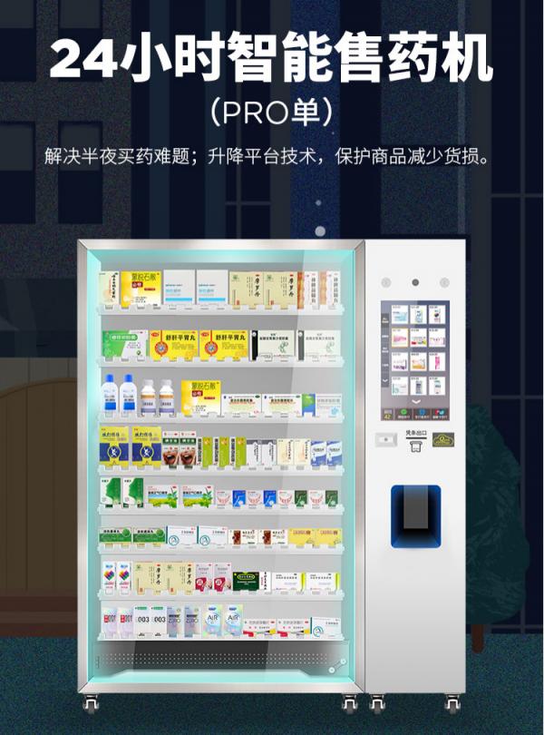 已確認(rèn)！巨米智能即將亮相“2019上海國(guó)際智慧零售展”