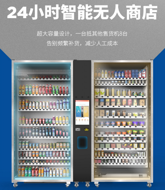 已確認(rèn)！巨米智能即將亮相“2019上海國(guó)際智慧零售展”