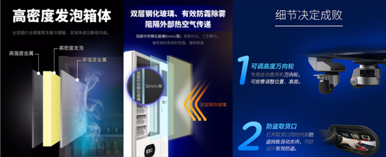 已確認(rèn)！巨米智能即將亮相“2019上海國(guó)際智慧零售展”