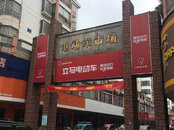 有了這個支點(diǎn)他撬動了整個行業(yè) 第一季度立馬電動車成績出爐