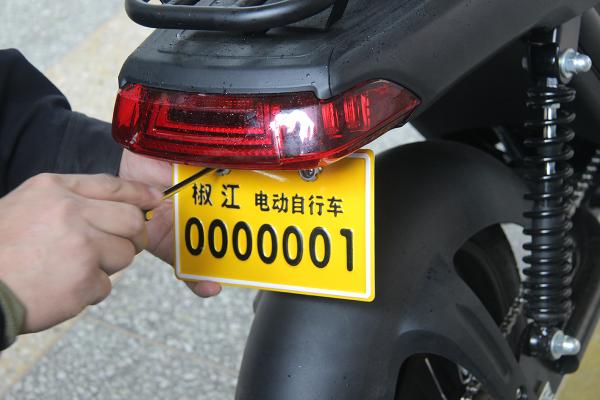臺州交警頒發(fā)首張國標車牌0000001，花落“立馬電動車”！
