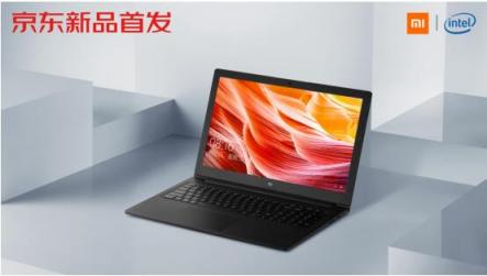 米粉節(jié)狂歡開啟，小米筆記本最高直降700元