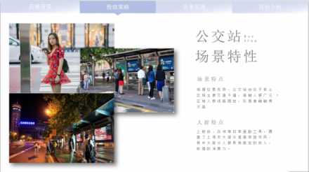 簡(jiǎn)視智媒：戶外數(shù)字媒體讓品牌升級(jí)更高效！