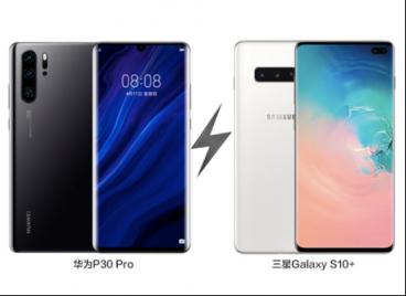 同樣拍照出眾，三星Galaxy S10+卻在這點(diǎn)上贏了華為P30 Pro