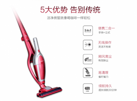 家用無線吸塵器千元機(jī)型性價(jià)比最高的就是它！吸塵器哪個(gè)牌子好?