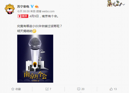 誰家朋友圈這么廣？家電、家裝、房地產(chǎn)大佬都來捧場