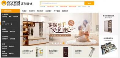 誰家朋友圈這么廣？家電、家裝、房地產(chǎn)大佬都來捧場