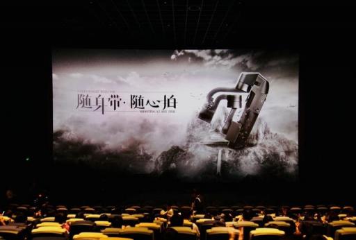 魔爪Mini-S新品見(jiàn)面會(huì)暨魔爪×IMAX3D聯(lián)合觀影會(huì)成功舉辦