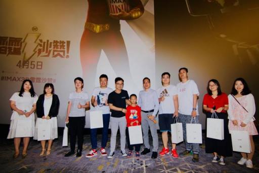 魔爪Mini-S新品見(jiàn)面會(huì)暨魔爪×IMAX3D聯(lián)合觀影會(huì)成功舉辦