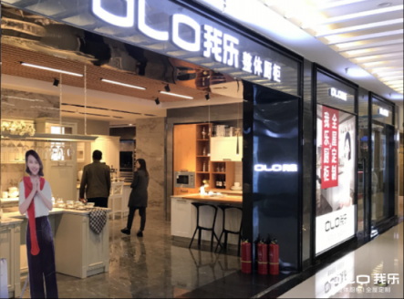 我樂廚柜招商真如傳言說的那么好嗎？一起來看看