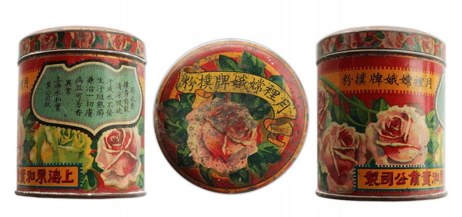 穿越摩登老上海：1918年的十里洋場走來月里嫦娥