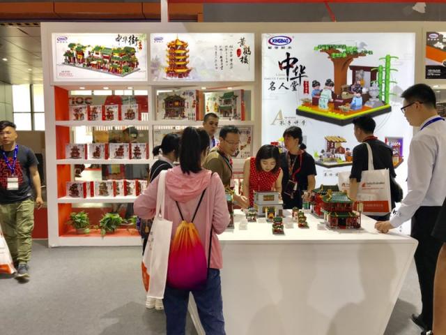 廣州國(guó)際玩具展開展 星堡積木新品聚人氣