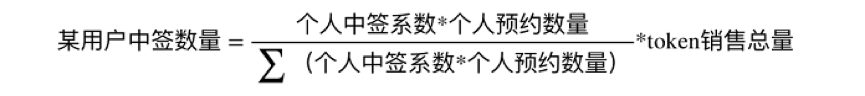 OK Jumpstart銷售規(guī)則公布，或只是大戶們才能玩得起的游戲？