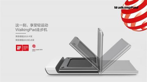 米粉節(jié)狂歡，小米生態(tài)鏈走步機(jī)成爆款，產(chǎn)線緊急增加產(chǎn)能