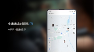蜂語科技米家新品：小米米家對講機(jī)2正式發(fā)布！5W功率、13天超長待機(jī)
