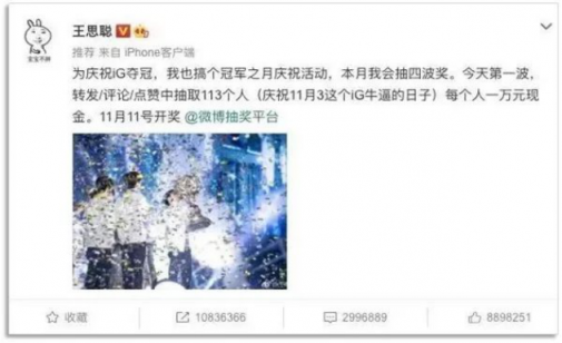微播易：不過時(shí)的錦鯉營(yíng)銷打法，是時(shí)候搬到短視頻上了