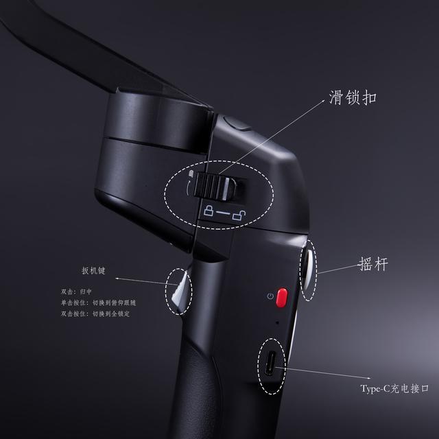 vlog必備，魔爪Mini-S穩(wěn)定器，到底哪里值得的買