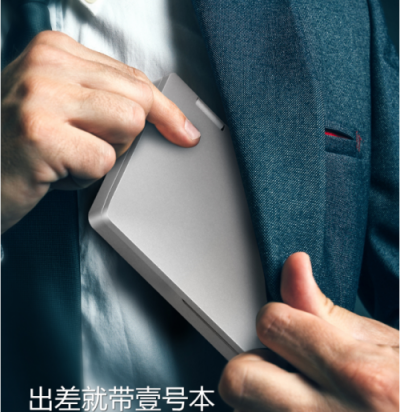 壹號(hào)本OneMix 3代新品曝光：8.4英寸可翻轉(zhuǎn)，繼續(xù)深耕商務(wù)市場(chǎng)