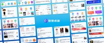 智有心，美無(wú)際 vivo Funtouch OS 9線下巡回交流會(huì)啟動(dòng)