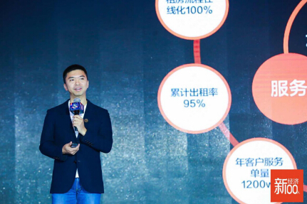 自如熊林談企業(yè)經(jīng)營(yíng)優(yōu)化精進(jìn)：三個(gè)維度跨越“0”界