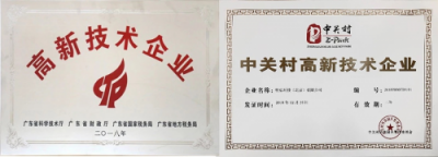 日久情長，DR PLANT植物醫(yī)生為元老加冕共赴未來